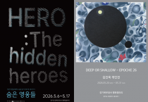 [경기티비종합뉴스] 경기도 북부청사 평화갤러리, 5월 도민 작품 전시회 열어