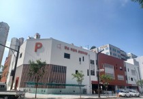 [경기티비종합뉴스] 화성도시공사, 설 연휴기간(1.27.∼1.30.) 4일간, 화성시 공영주차장 무료 개방