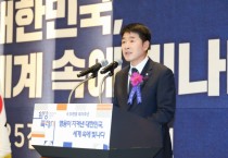 [경기티비종합뉴스] 화성특례시의회, 6·25전쟁 제76주년 행사 참석