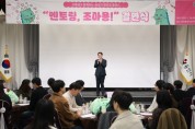 [경기티비종합뉴스] 용인특례시, 신규 공직자 조직 적응 돕는 ‘멘토링 조아용’ 결연식 개최