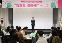 [경기티비종합뉴스] 용인특례시, 신규 공직자 조직 적응 돕는 ‘멘토링 조아용’ 결연식 개최