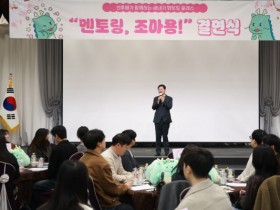 [경기티비종합뉴스] 용인특례시, 신규 공직자 조직 적응 돕는 ‘멘토링 조아용’ 결연식 개최