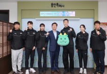 [경기티비종합뉴스] 이상일 용인특례시장, “우상혁 선수 올해 국제대회 3연속 우승 거두며 대한민국 위상 높였다”