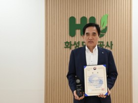 [경기티비종합뉴스] 화성도시공사 한병홍 사장 ,‘2026 국민공감대상’2개 부문 수상