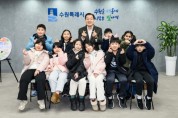 [경기티비종합뉴스] 이재준 수원특례시장, 아동친화도시 조성 위해 초등학생들과 간담회…“아이들의 목소리에 귀 기울이겠다”