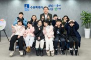 [경기티비종합뉴스] 이재준 수원특례시장, 아동친화도시 조성 위해 초등학생들과 간담회…“아이들의 목소리에 귀 기울이겠다”