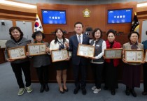 [경기티비종합뉴스] 오산시의회 이상복 의장, ‘2025년 오산시 통장단 표창 시상식’ 개최