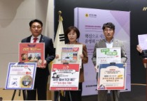 [경기티비종합뉴스] "특집" 경기도의회 양우식 의회운영위원장, 「혁신으로 새로 쓴 운영위 1년史」 발간