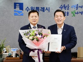 [경기티비종합뉴스] 수원도시공사 제4대 사장에 이영인 前 수원도시재단 이사장 임명