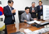 [경기티비종합뉴스] ‘민선9기 용인특례시 출범’…이상일 용인특례시장, 임기 첫 결재로 ‘반도체산업 육성 및 클러스터 조성 종합계획’ 서명