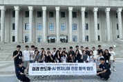 [경기티비종합뉴스] 용인특례시, 반도체·AI 미래인재 여름방학 캠프 성황리 마무리
