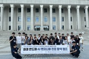 [경기티비종합뉴스] 용인특례시, 반도체·AI 미래인재 여름방학 캠프 성황리 마무리