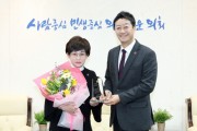 [경기티비종합뉴스] 경기도의회 교육기획위원회 김선희 의원, 2025 경기도의회 우수의정대상 수상!
