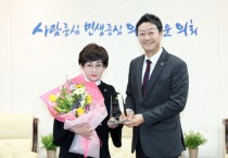 [경기티비종합뉴스] 경기도의회 교육기획위원회 김선희 의원, 2025 경기도의회 우수의정대상 수상!