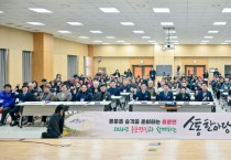 [경기티비종합뉴스] 양평군, ‘2026년 용문면민과 함께하는 소통한마당’ 개최