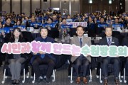 [경기티비종합뉴스] 수원특례시, 시민과 함께 ‘수원 방문의 해’ 추진 본격화…추진위원회·시민추진단 발대