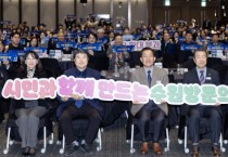 [경기티비종합뉴스] 수원특례시, 시민과 함께 ‘수원 방문의 해’ 추진 본격화…추진위원회·시민추진단 발대