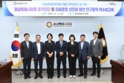 [경기티비종합뉴스] 화성특례시의회 의원 연구단체 ’화성특례시의회 지방 조직진단 연구회’ 연구용역 착수보고회 실시