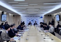 [경기티비종합뉴스] 경기도, 국방부와 2025년 하반기 군(軍) 관련 현안 해결을 위한 상생발전협의회 개최