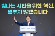 [경기티비종합뉴스] 수원특례시, 수원시민 77.1%, “수원시정 만족한다”