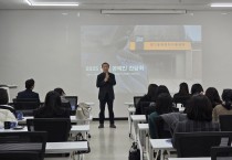 [경기티비종합뉴스] 최문환 한국도자재단 대표이사, “경기도 공예문화산업의 지속 가능한 성장 위해 공예인과의 소통 강화”