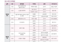 [경기티비종합뉴스] 제39회 이천도자기축제, 유네스코 창의도시 공에작가와 오픈스튜디오에서 만나요!