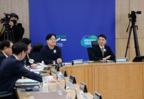 [경기티비종합뉴스] 경기도, 새해 첫 부단체장 회의 열고 설 연휴 민생안정‧안전관리 대책 논의