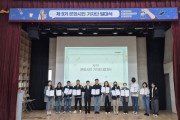 [경기티비종합뉴스] 경기문화재단, 도민 체감형 ‘문화시민기자단’ 9기 출범
