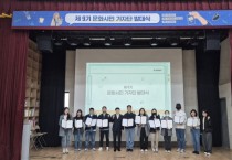 [경기티비종합뉴스] 경기문화재단, 도민 체감형 ‘문화시민기자단’ 9기 출범