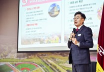 [경기티비종합뉴스] 양평군, ‘2026년 개군면민과 함께하는 소통한마당’ 개최