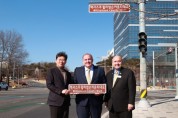 [경기티비종합뉴스] 용인특례시, 기흥구 농서동 삼성전자 앞 ‘윌리엄슨 카운티 대로’ 명예도로명 부여