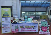 [경기티비종합뉴스] 용인특례시, 고향사랑기금 1억 2000만 원 투입해 2026년 시민 체감형 복리증진 사업 추진