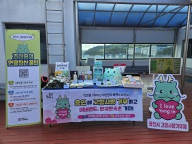 [경기티비종합뉴스] 용인특례시, 고향사랑기금 1억 2000만 원 투입해 2026년 시민 체감형 복리증진 사업 추진