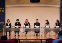 [경기티비종합뉴스] 경기문화재단‧한국기록학회, 전국 광역‧기초 문화재단 기록관리 협력 네트워크 강화를 위한 공동 추계 학술대회 개최