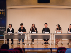[경기티비종합뉴스] 경기문화재단‧한국기록학회, 전국 광역‧기초 문화재단 기록관리 협력 네트워크 강화를 위한 공동 추계 학술대회 개최