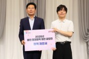 [경기티비종합뉴스]용인특례시, ‘2026년 용인미래정책 제안 공모전 정책발표회’ 개최