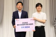 [경기티비종합뉴스]용인특례시, ‘2026년 용인미래정책 제안 공모전 정책발표회’ 개최