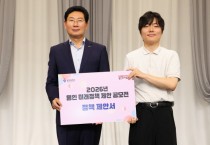 [경기티비종합뉴스]용인특례시, ‘2026년 용인미래정책 제안 공모전 정책발표회’ 개최