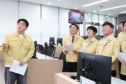 [경기티비종합뉴스] 경기도의회 남종섭 의장, 첫 공식행보로 도 재난상황실 긴급 방문...의장단.대표의원 호우대책 집중 점검