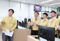 [경기티비종합뉴스] 경기도의회 남종섭 의장, 첫 공식행보로 도 재난상황실 긴급 방문...의장단.대표의원 호우대책 집중 점검