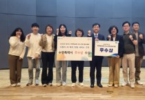[경기티비종합뉴스] 수원특례시, ‘AI 복지 민원 서비스’로 ‘경기도 지역정보화 우수사례 발표대회’우수상