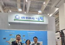 [경기티비종합뉴스]"특집" 경기도의회 미래과학협력위원회 서현옥 의원, ‘2025 차세대 반도체 패키징 산업전’ 개막식 참석