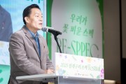 [경기티비종합뉴스] 수원특례시 이재준 시장, 청개구리 스펙(SPPEC) 페스티벌…교육공동체 1년 성과 공유