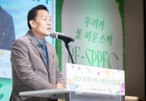 [경기티비종합뉴스] 수원특례시 이재준 시장, 청개구리 스펙(SPPEC) 페스티벌…교육공동체 1년 성과 공유