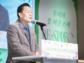 [경기티비종합뉴스] 수원특례시 이재준 시장, 청개구리 스펙(SPPEC) 페스티벌…교육공동체 1년 성과 공유