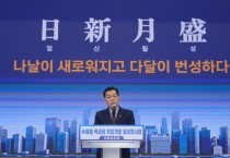 [경기티비종합뉴스] "특집" 이재준 수원특례시장, “역세권이 바뀌면 도시가 바뀐다”… 언론브리핑 통해 “22개 역세권 콤팩트시티로 대전환” 선언