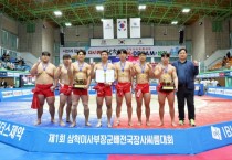 [경기티비종합뉴스] 광주시청 씨름팀, 제1회 삼척 이사부 장군배 전국장사씨름대회 단체전 정상
