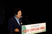 [경기티비종합뉴스] 이천시, 제26회 사회복지의 날 기념행사 개최