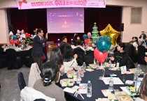 [경기티비종합뉴스] 하남시, 청년들의 꿈과 진심이 머문 자리 ‘청년파티 2025’ 성료