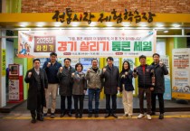 [경기티비종합뉴스] 경기도시장상권진흥원 김민철 원장, 안성·의왕 등 ‘통큰 세일’ 현장 방문…“민생 회복의 도약 계기”